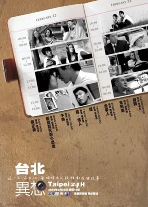 草莓丝瓜芭乐鸭脖奶茶的价格